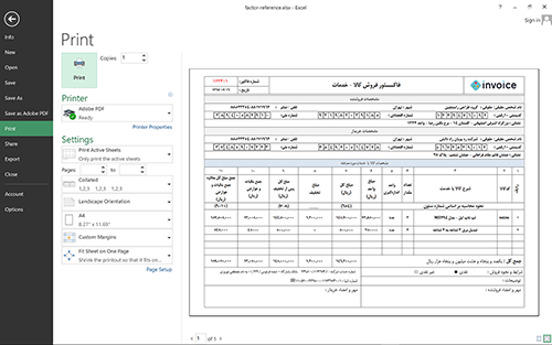 فاکتور اکسل رایگان