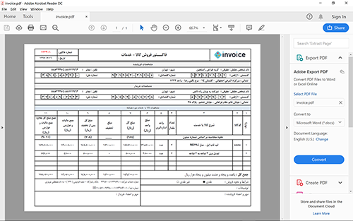 فاکتور اکسل رایگان